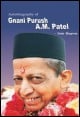 Book title: Autobiograpy Of Gnani Purush A.M.Patel. Author: Dada Bhagwan