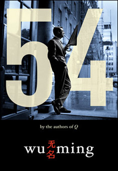Book title: 54. Author: Wu Ming