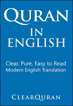 Book title: Quran in English. Author: Talal Itani (translation)