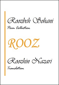 Book title: Rooz. Author: Roozbeh Sohani
